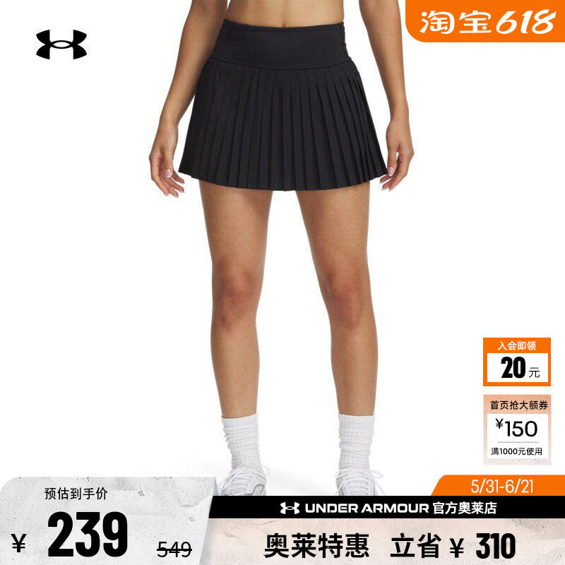 安德玛官方UA 女子透气舒适跑步健身训练休闲运动裤裙