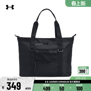 安德玛官方UA 女子瑜伽训练运动托特包1381907