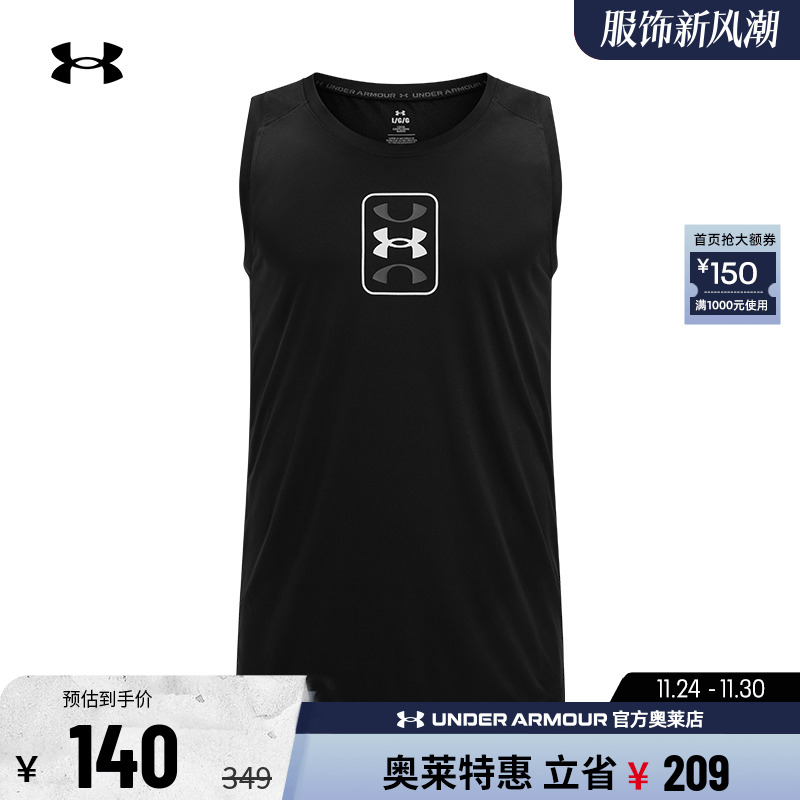 安德玛男子训练运动背心