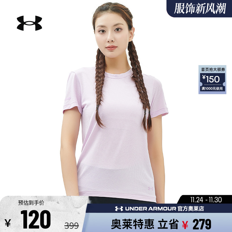 安德玛女子运动修身圆领短袖T恤