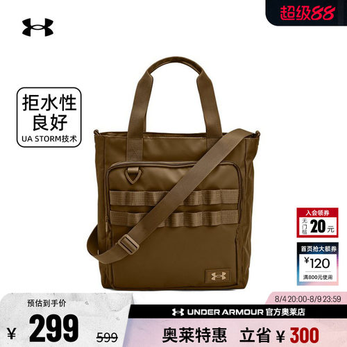 安德玛男女运动休闲托特包