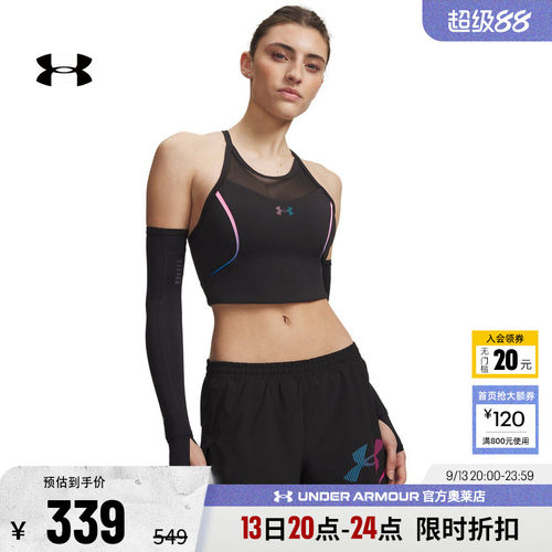 安德玛官方女子跑步背心6009499