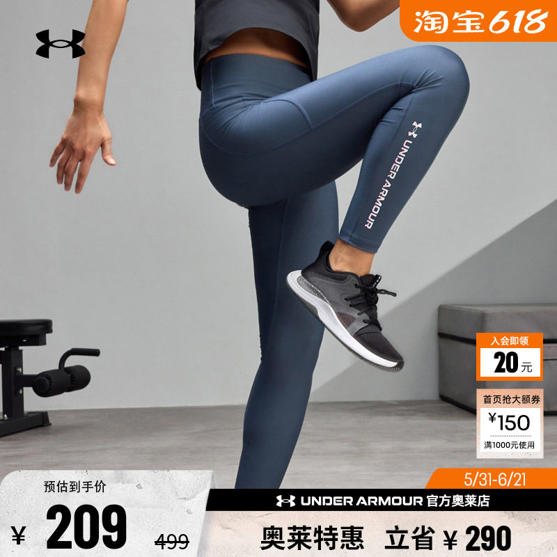 安德玛官方UA春夏Tech&trade;女子弹力训练瑜伽运动紧身裤6001621