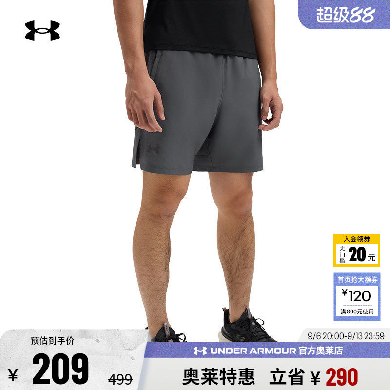安德玛官方男子跑步短裤1376831图片
