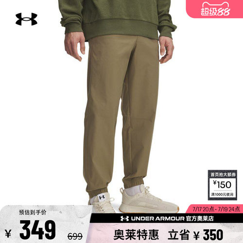 安德玛男子运动休闲长裤6000663