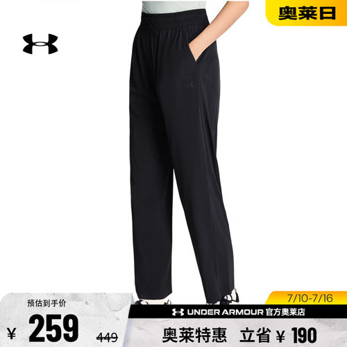 安德玛官方女子训练长裤6014373