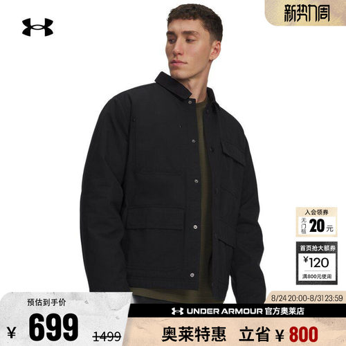 安德玛男子户外运动外套6000882