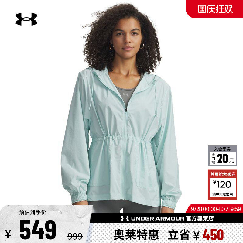 安德玛女子运动休闲外套1389502