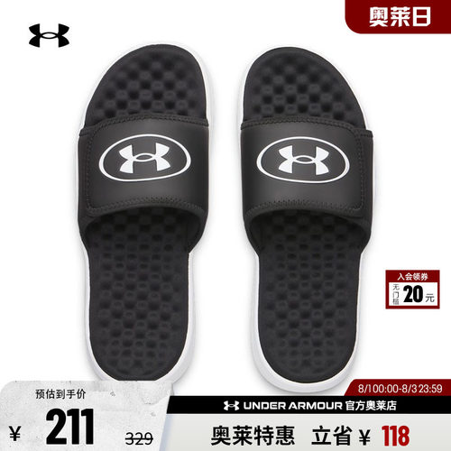 安德玛男子运动休闲拖鞋6000337