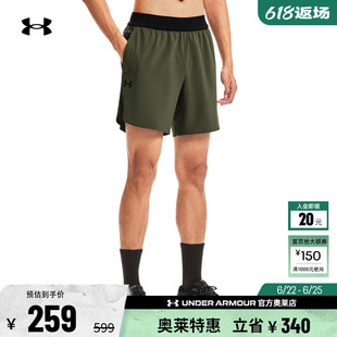 安德玛官方【库里同款】UA Vanish Elite男子训练健身短裤1376782