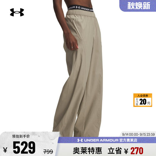 安德玛女子运动休闲长裤6014752