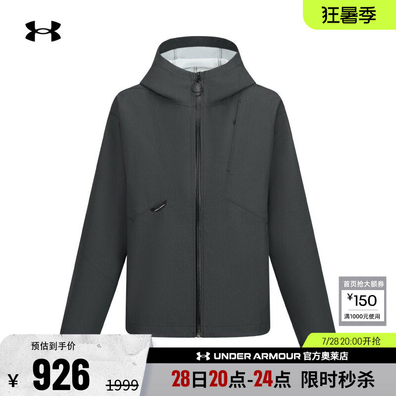 安德玛女子运动休闲外套6014250