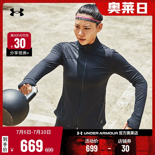 Спортивная куртка с молнией для спортзала для отдыха для тренировок, для бега