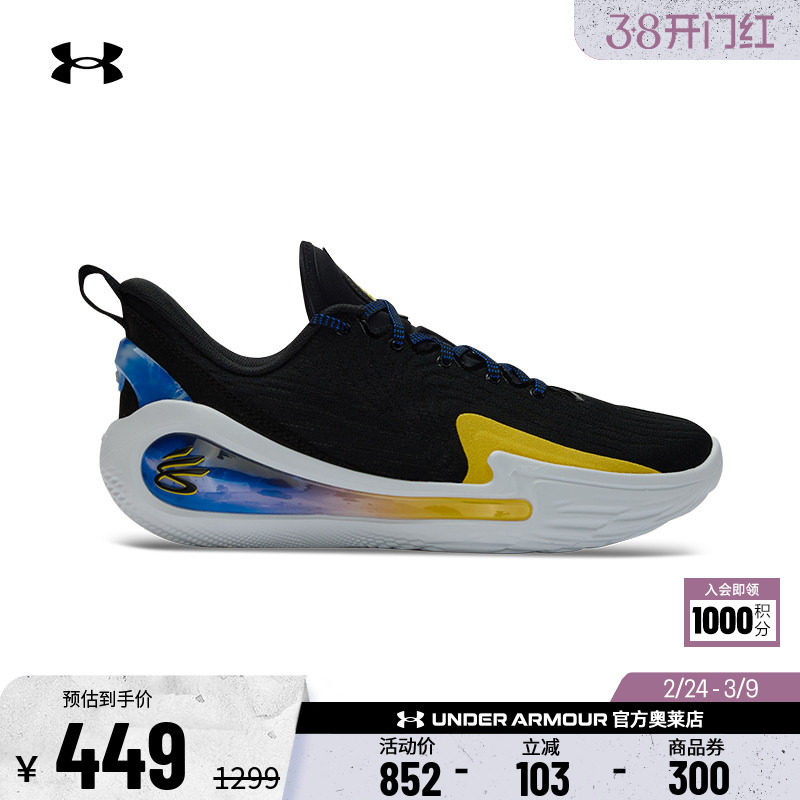 安德玛官方UA CURRY 12男女情侣轻便实战缓震运动篮球鞋3027630
