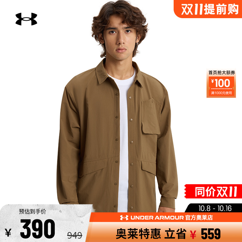 安德玛男子运动衬衫外套