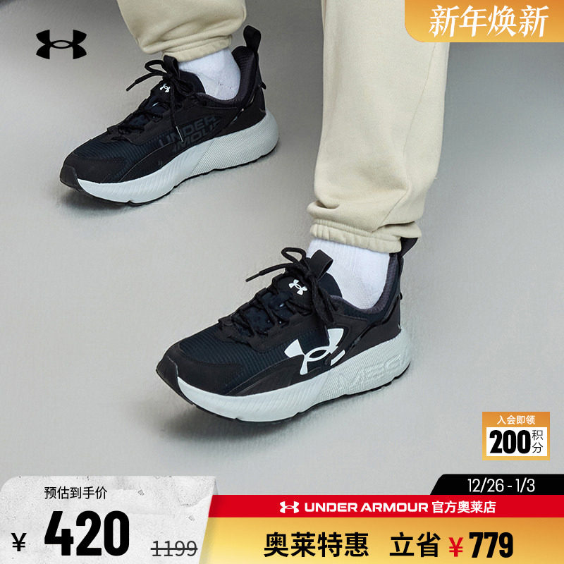 安德玛男子女子休闲运动鞋