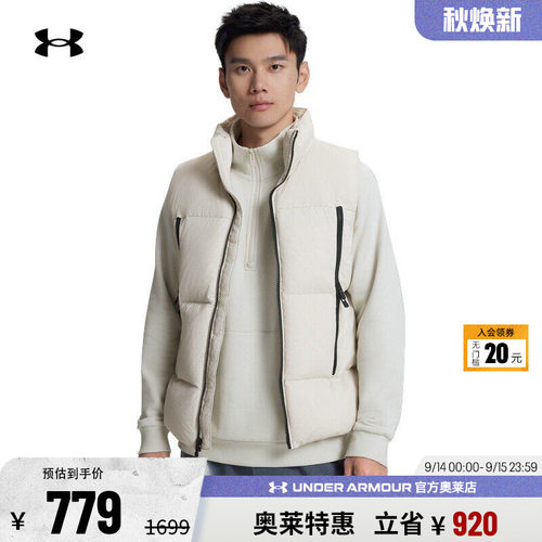 安德玛男子鸭绒羽绒马甲1384642