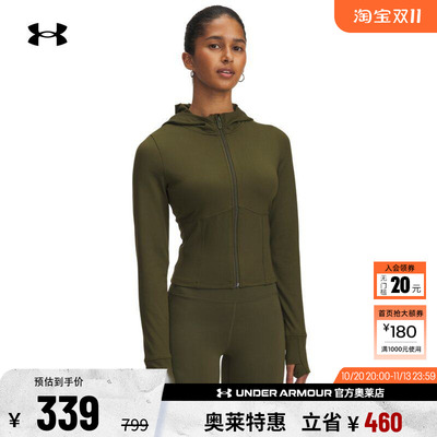 安德玛官方女子训练外套1386618
