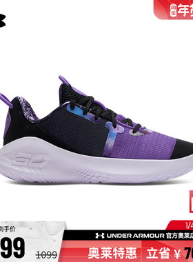 安德玛官方UA库里CURRY 6男子盘古配色轻便实战缓震篮球鞋6000197