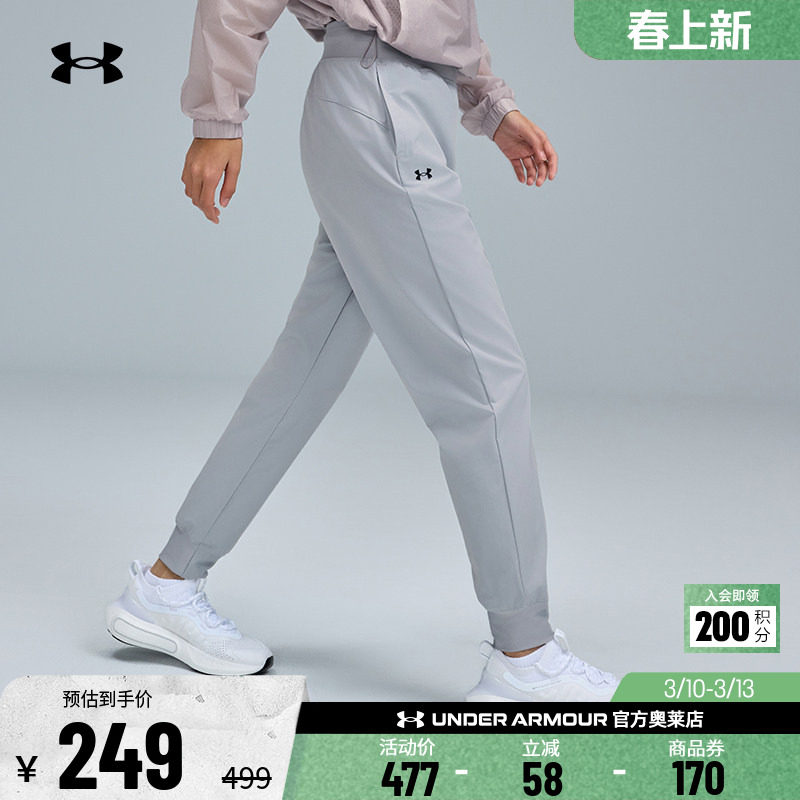 安德玛官方UA VanishSport 女子运动休闲干爽高腰梭织长裤1383315
