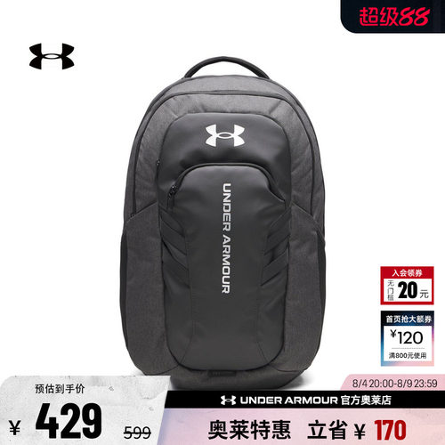 安德玛男女训练双肩背包1384671