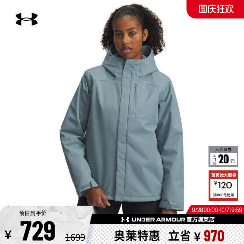 安德玛女子户外运动外套1371593
