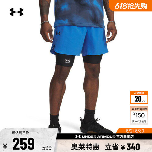 安德玛官方【库里同款】UA Vanish Elite男子训练健身短裤1376782