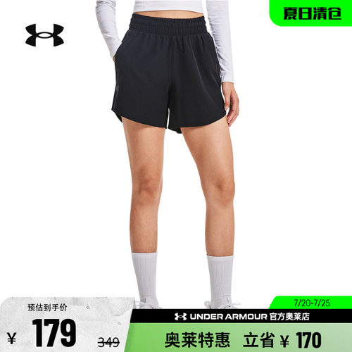安德玛官方女子训练短裤1376933