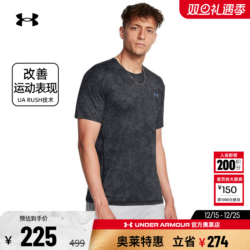 安德玛RUSH男子修身短袖T恤