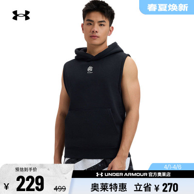 安德玛官方男子连帽背心