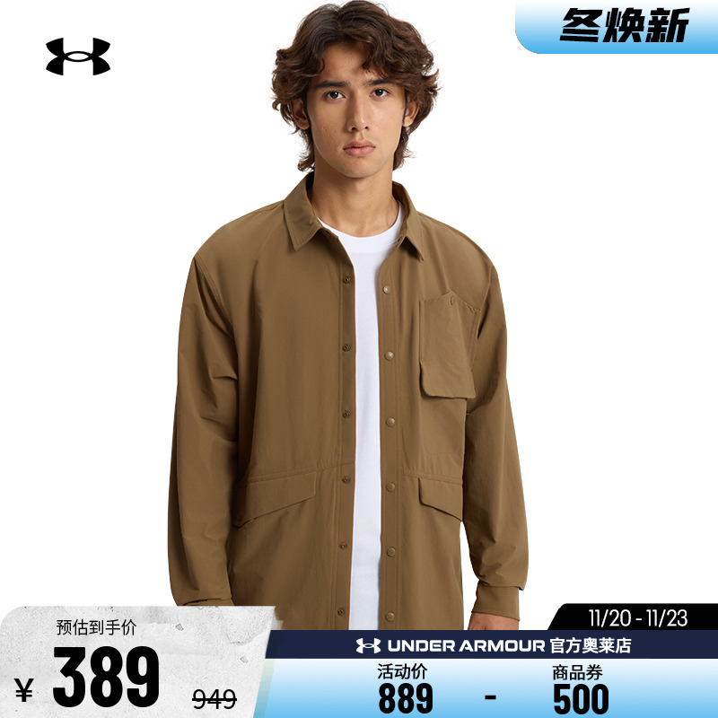 安德玛男子运动衬衫外套