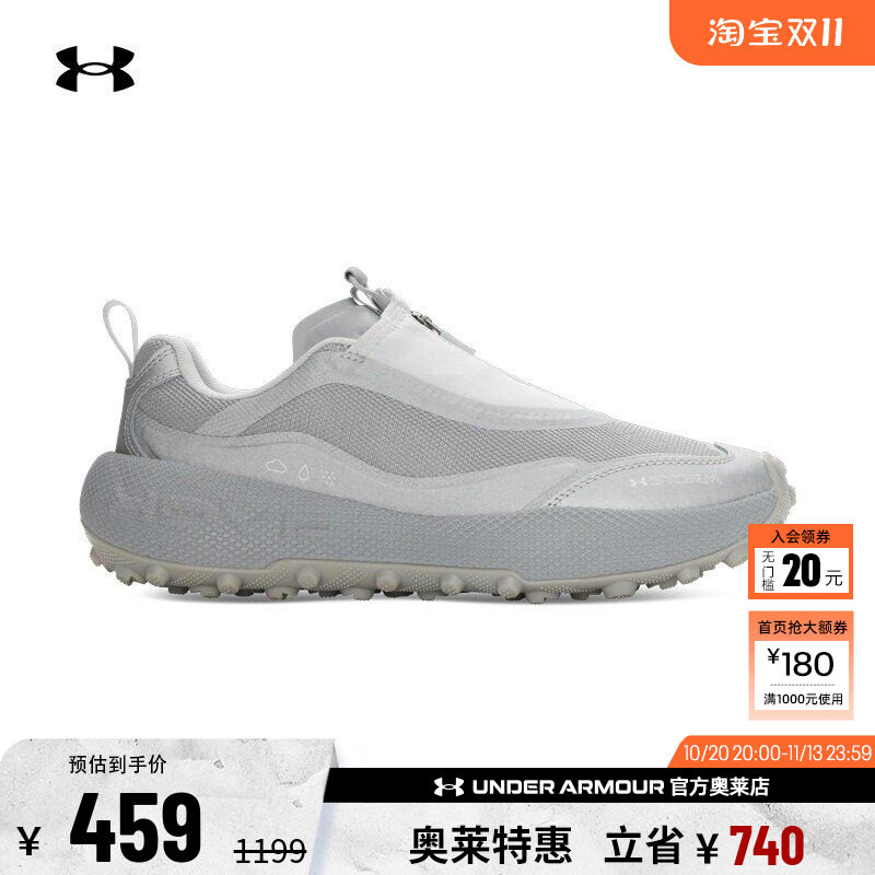 安德玛官方UA Venture Pro Storm情侣高性能运动休闲鞋6010419