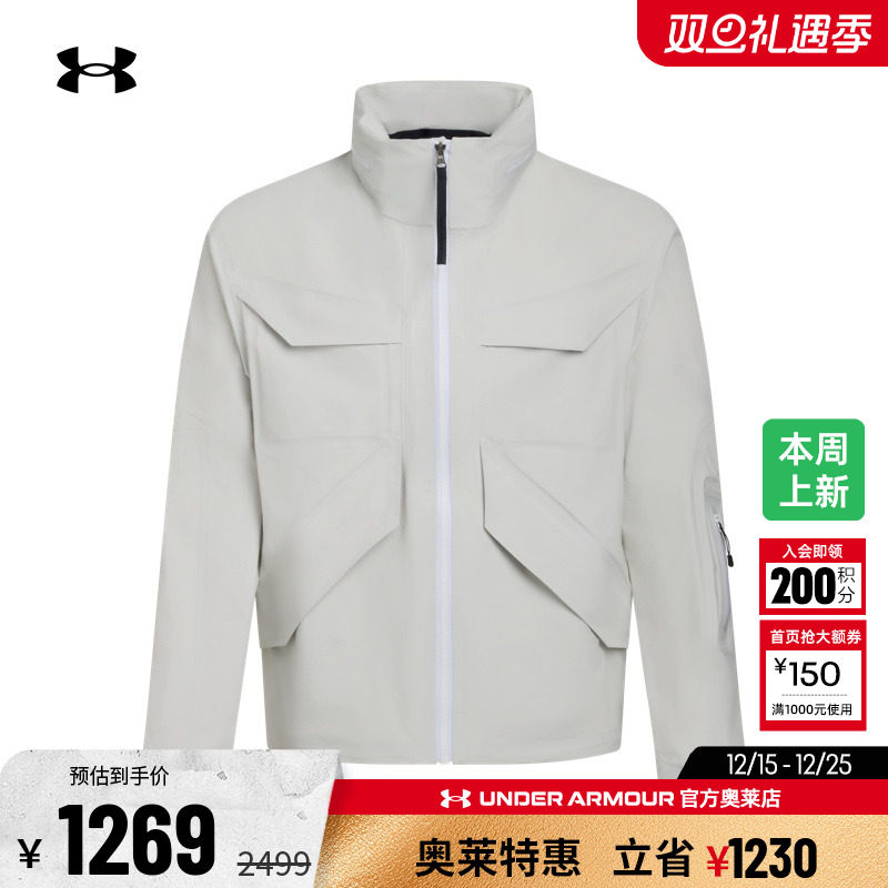 安德玛官方奥莱UA 男子冲锋衣保暖跑步健身训练休闲运动连帽外套