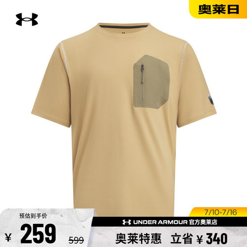 安德玛官方【库里同款】UA Urban Outdoor男子运动短袖T恤6005882