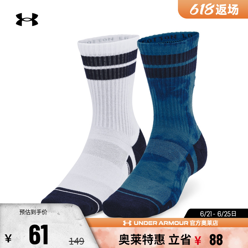安德玛男子女子训练运动长袜