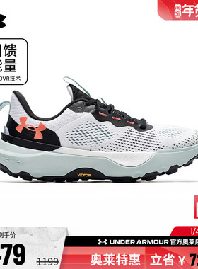 安德玛官方韧系列UA Infinite男女情侣缓震运动越野跑步鞋3027202
