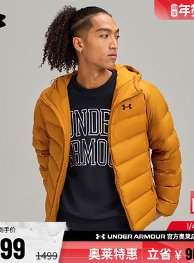 安德玛官方UA 500蓬男子跑步训练运动休闲宽松保暖连帽鸭绒羽绒服