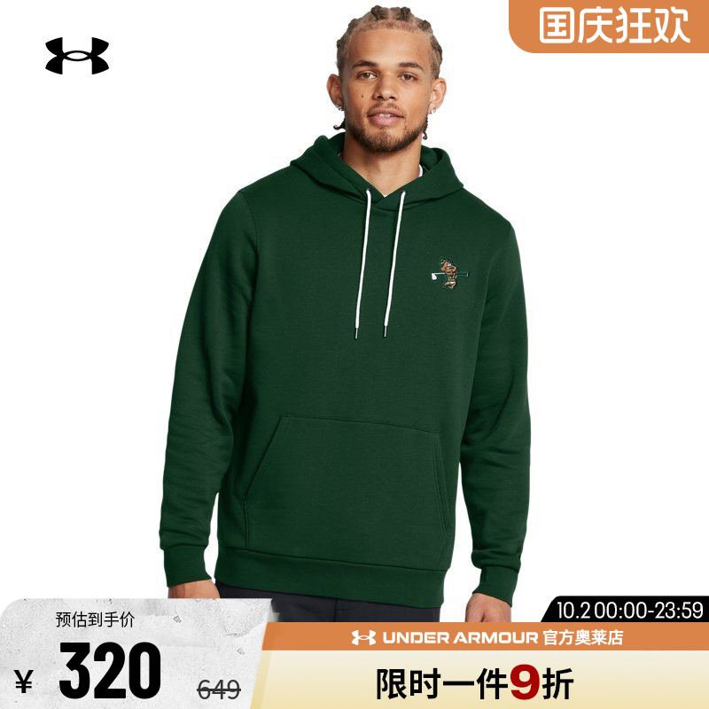 安德玛男子休闲运动卫衣加绒