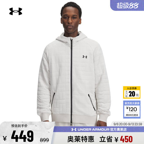 安德玛官方【自在系列】UA Unstoppable男子运动休闲外套6003869