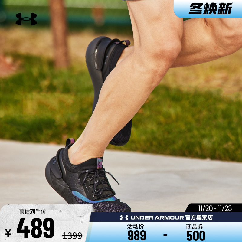 安德玛UA透气舒适耐磨跑步鞋