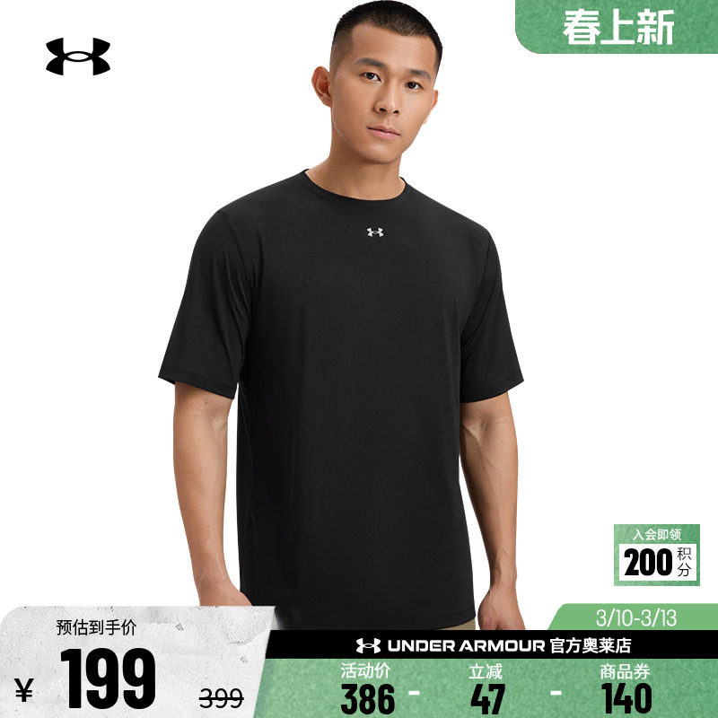 安德玛官方UA 男子透气跑步健身训练休闲运动宽松短袖T恤