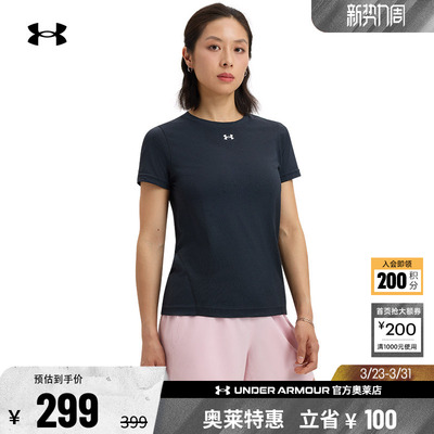 安德玛官方UA Vanish Seamless 女子训练运动弹力短袖T恤1384406