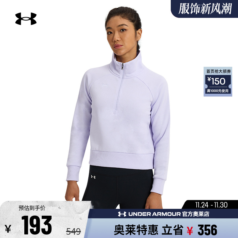 安德玛女子运动休闲卫衣