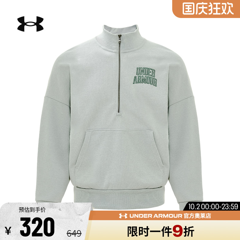 安德玛男子休闲运动卫衣