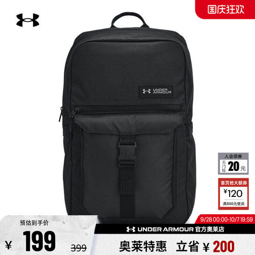 安德玛男女运动休闲双肩背包