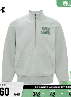 安德玛官方UA Icon 男子运动休闲高克重1/2拉链宽松卫衣1386550