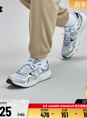 安德玛官方UA Charged 男子透气舒适网面运动跑步休闲鞋  3028445