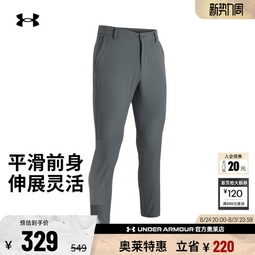 安德玛男子高尔夫长裤1376625