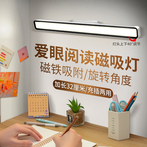 充电【可旋转磁吸】热销10万+