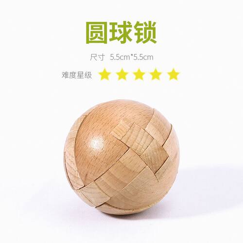 中国古建筑榫卯积木鲁班锁十级难度14岁以上孔明锁斗拱模型木质